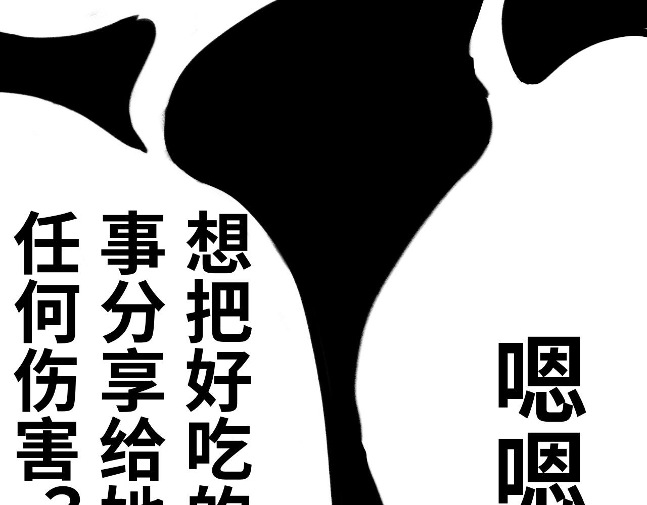 第二十二话：不喜欢(1/2)-第22话