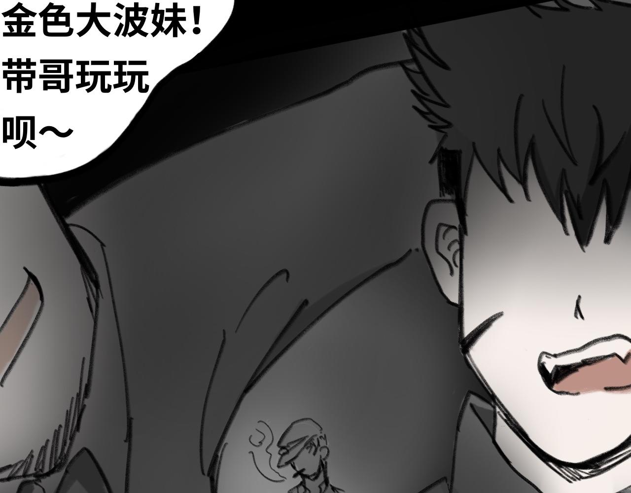 第二十二话：不喜欢(1/2)-第22话