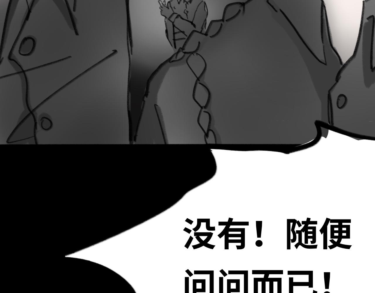 第二十二话：不喜欢(1/2)-第22话