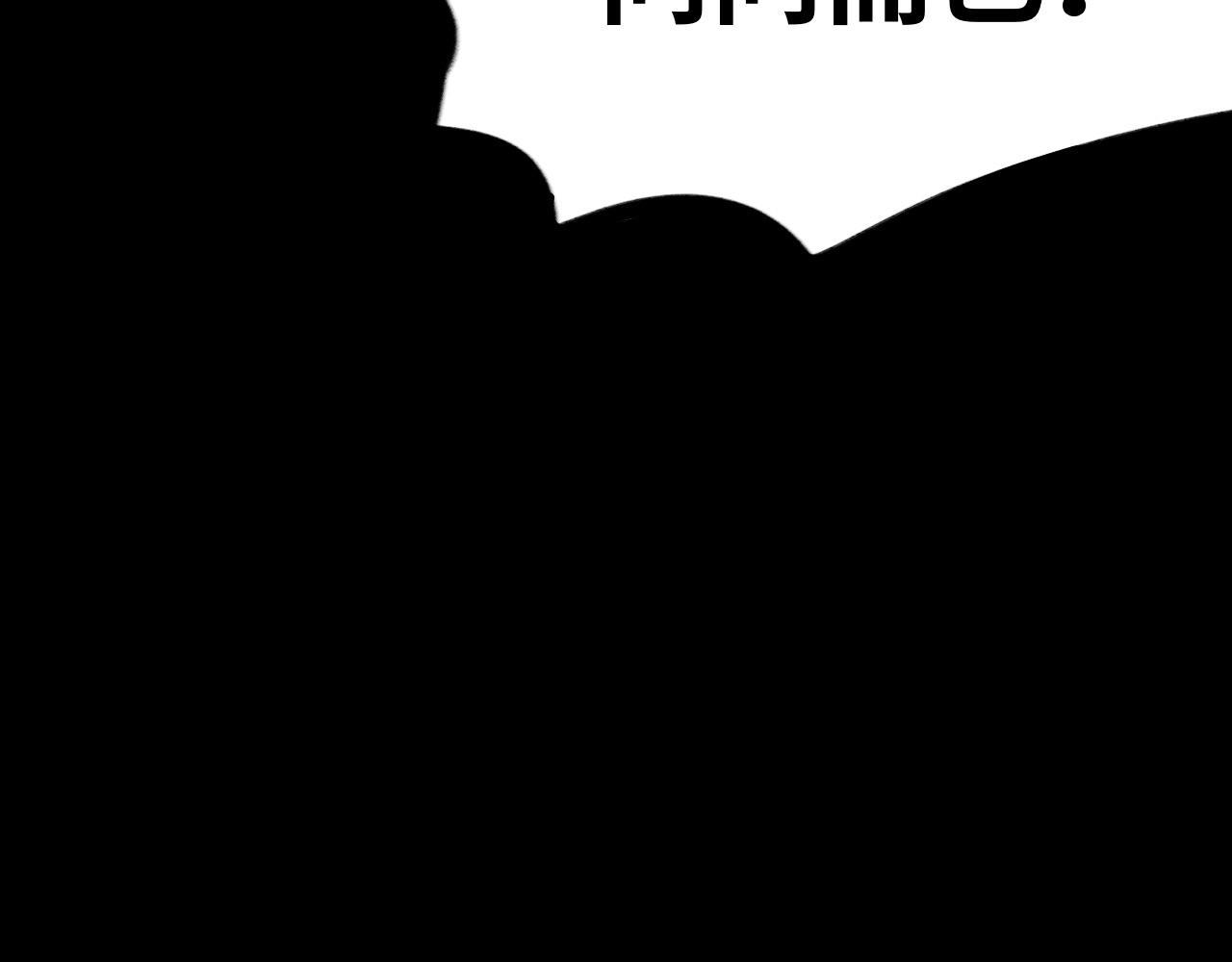 第二十二话：不喜欢(1/2)-第22话