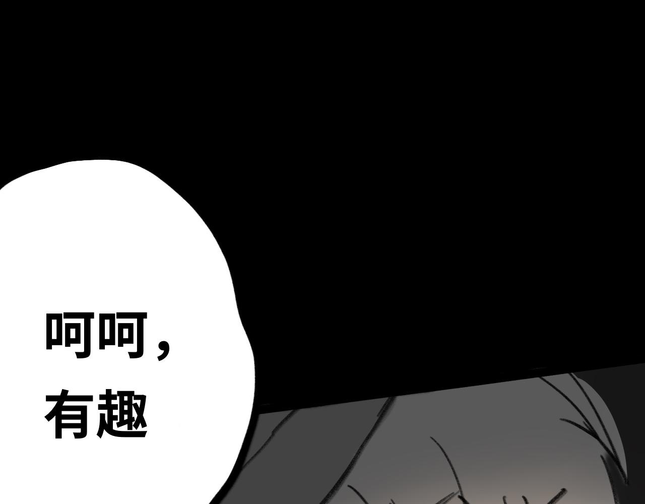 第二十二话：不喜欢(1/2)-第22话