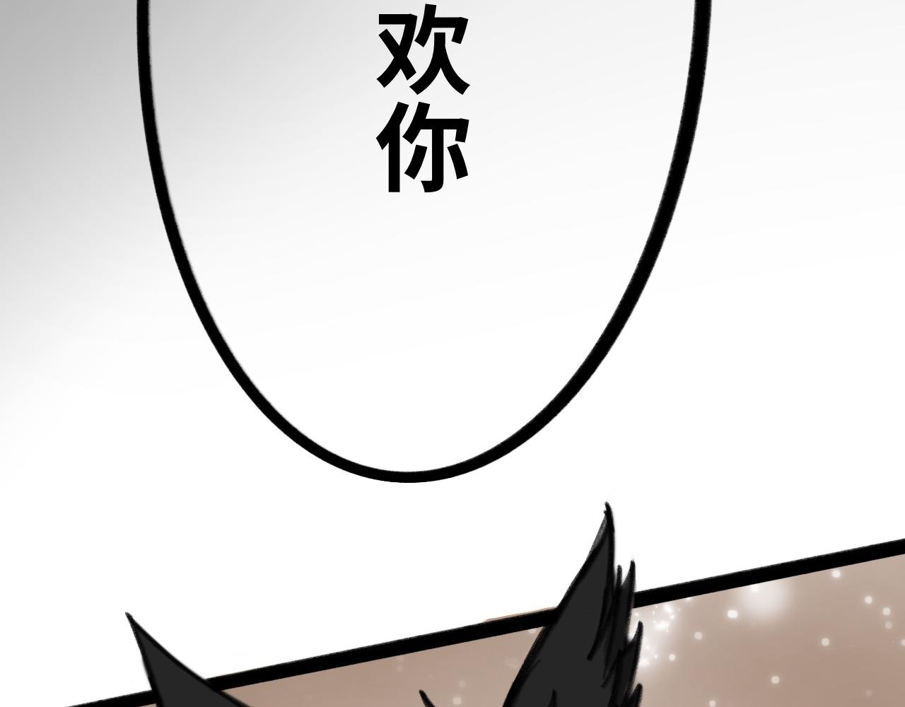 第二十二话：不喜欢(1/2)-第22话