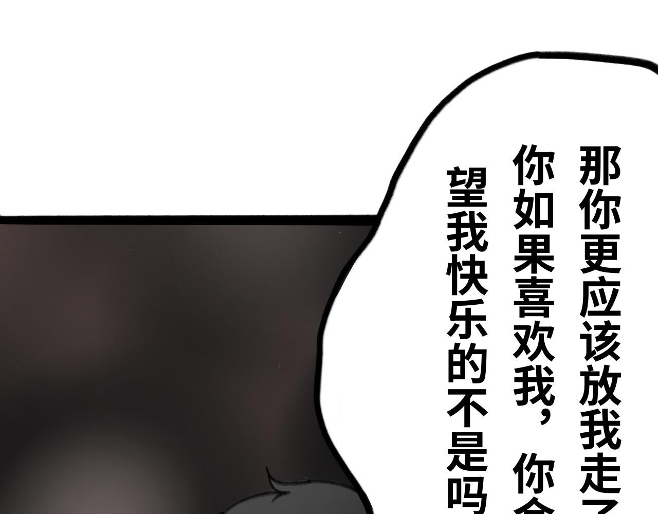 第二十四话：布兰德(1/3)-第24话