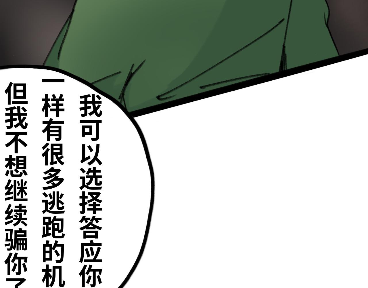 第二十四话：布兰德(1/3)-第24话