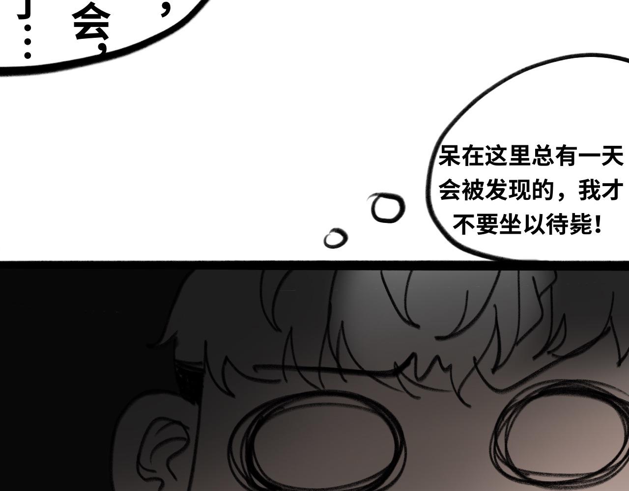 第二十四话：布兰德(1/3)-第24话