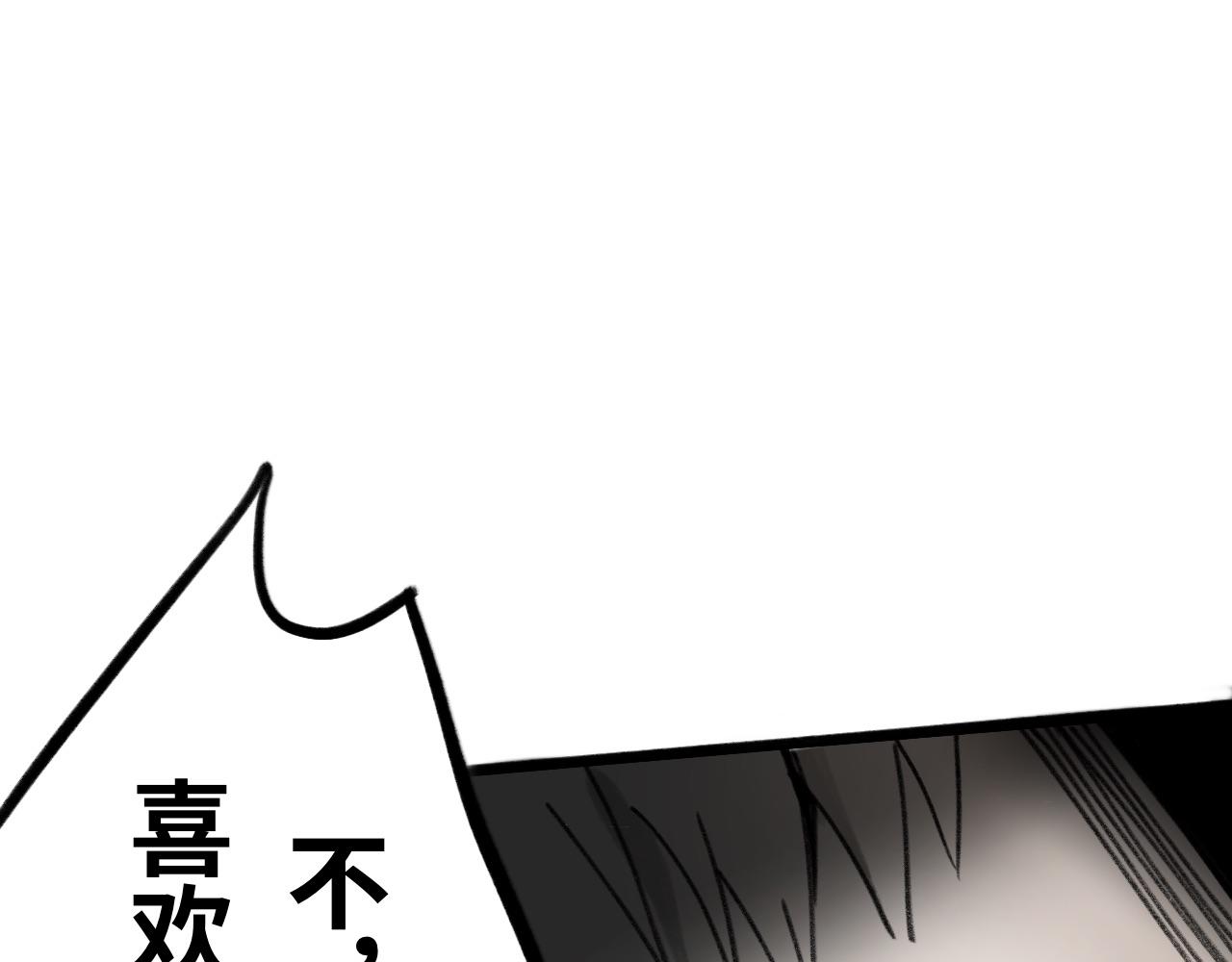 第二十四话：布兰德(1/3)-第24话