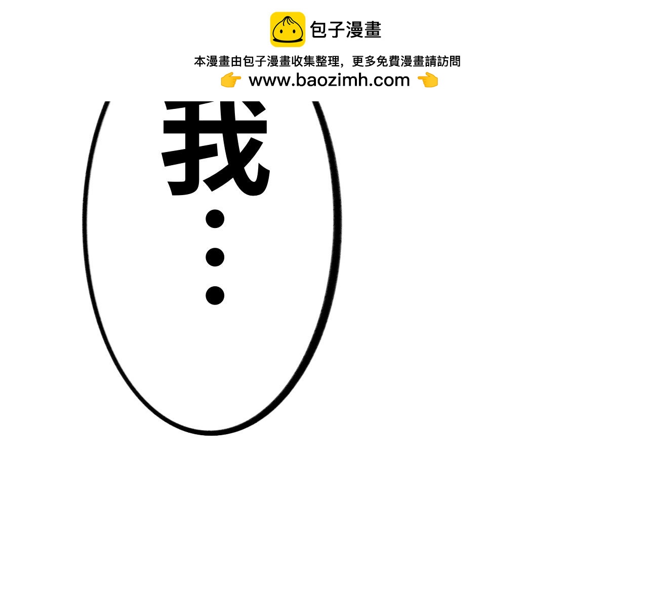 第二十四话：布兰德(1/3)-第24话