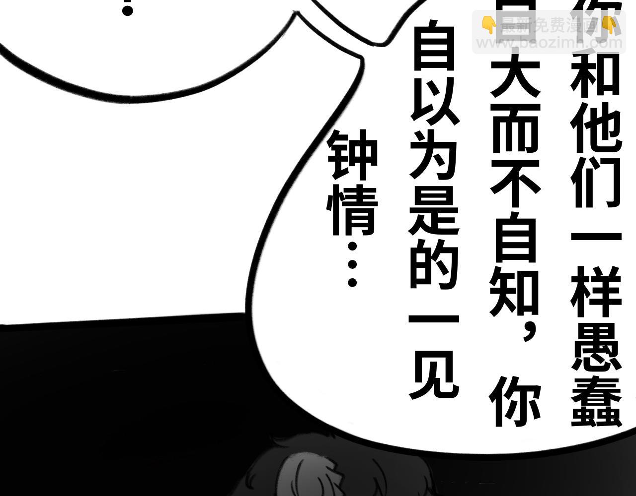 第二十四话：布兰德(1/3)-第24话