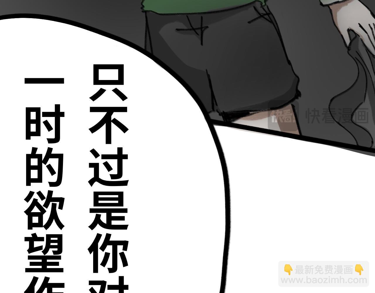 第二十四话：布兰德(1/3)-第24话