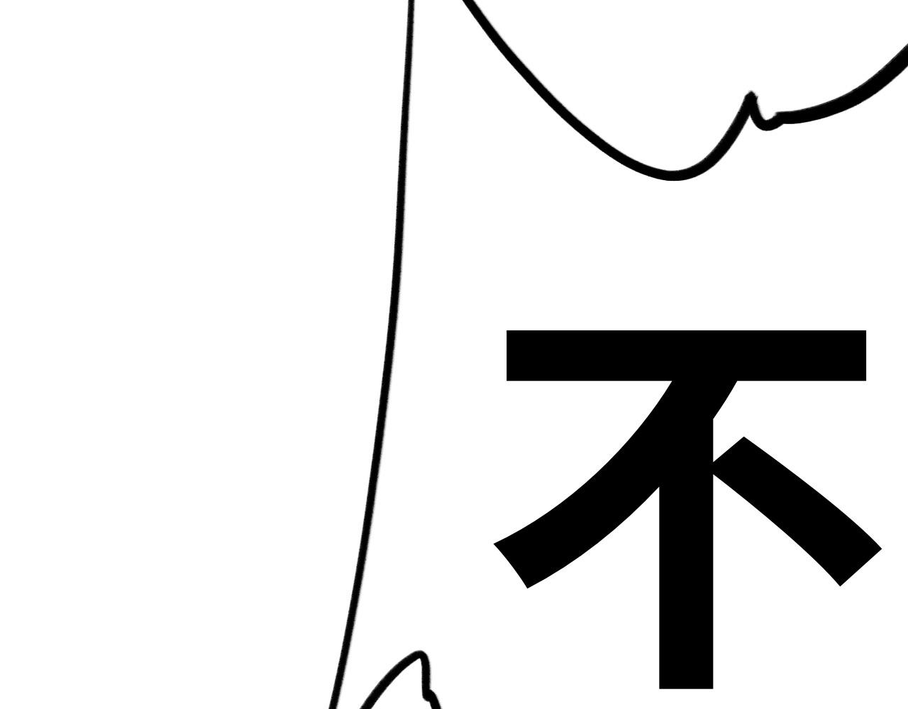 第二十四话：布兰德(1/3)-第24话