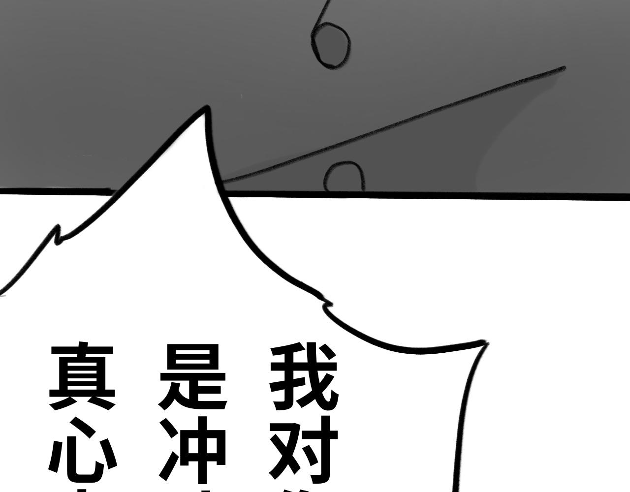 第二十四话：布兰德(1/3)-第24话