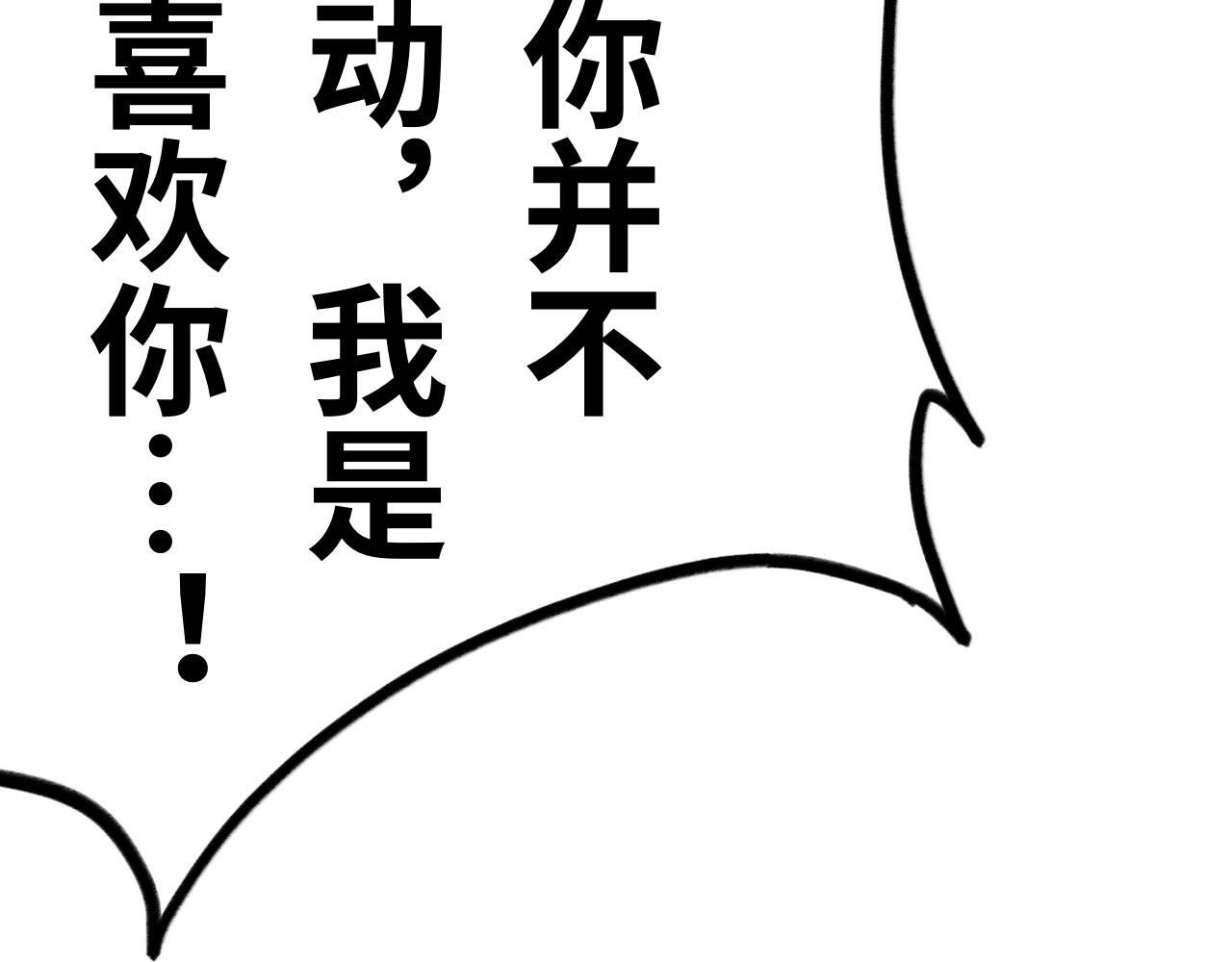 第二十四话：布兰德(1/3)-第24话