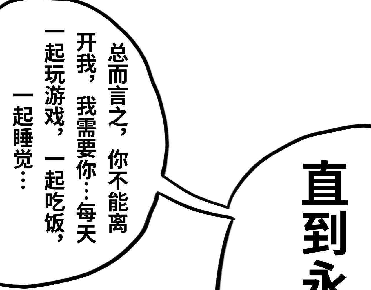 第二十四话：布兰德(1/3)-第24话