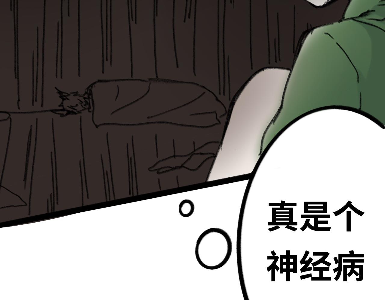 第二十四话：布兰德(1/3)-第24话