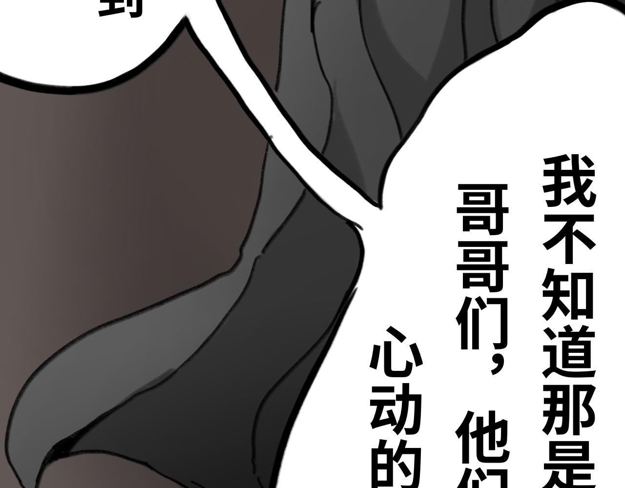 第二十四话：布兰德(1/3)-第24话