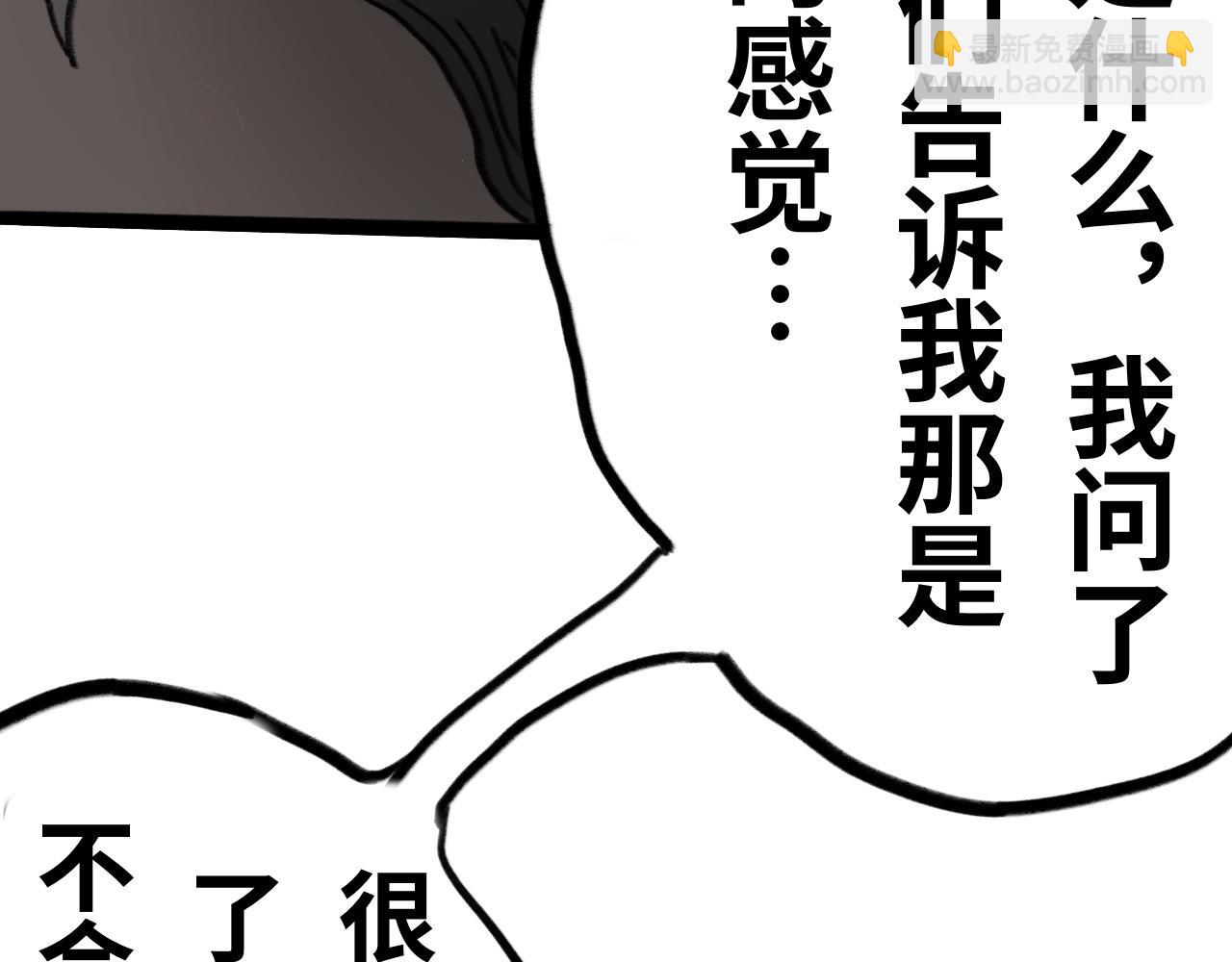 第二十四话：布兰德(1/3)-第24话