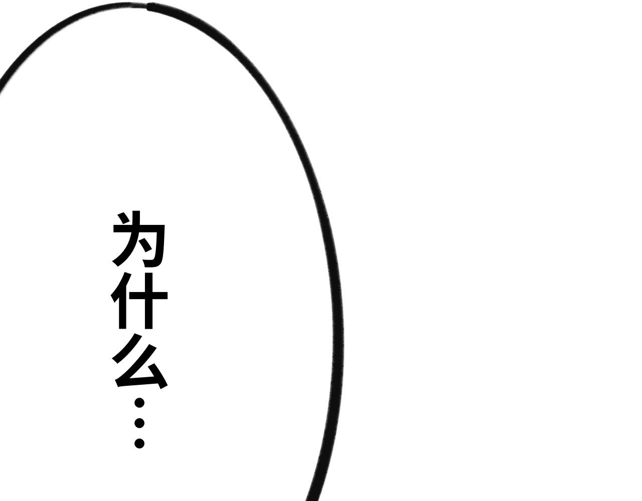 二十六话：光(1/2)-第26话