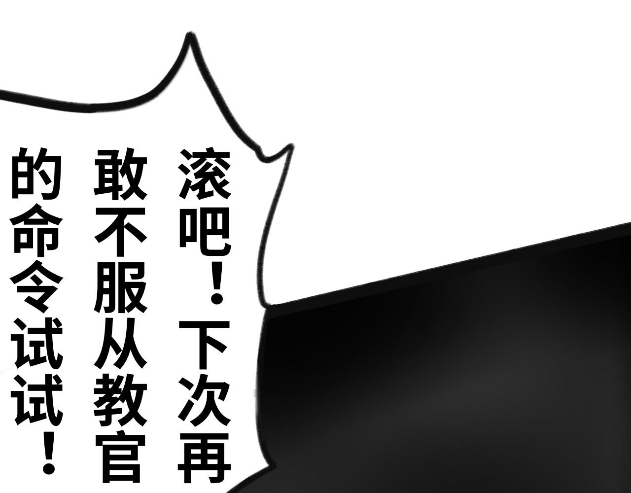 二十六话：光(1/2)-第26话