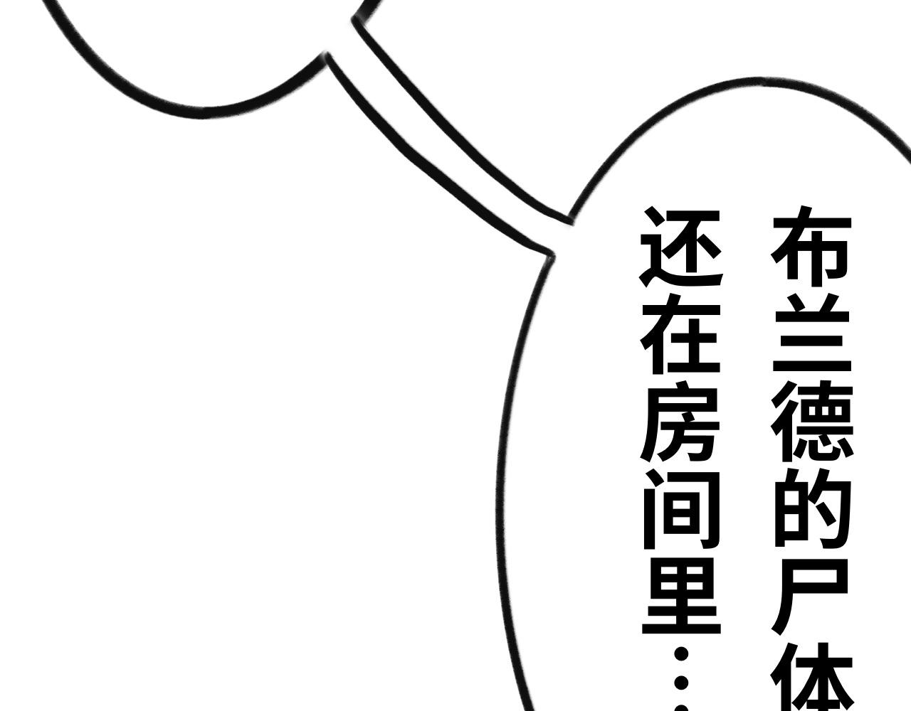 二十六话：光(1/2)-第26话