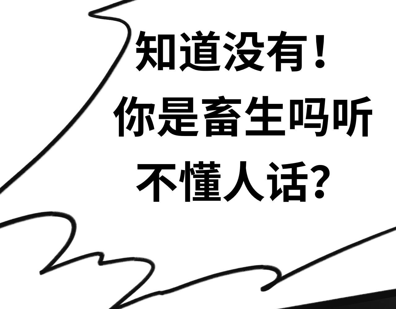 二十六话：光(1/2)-第26话