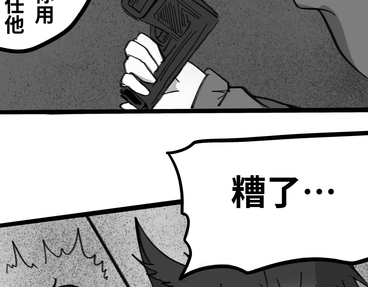 第二十八话：绿光森林(1/4)-第28话