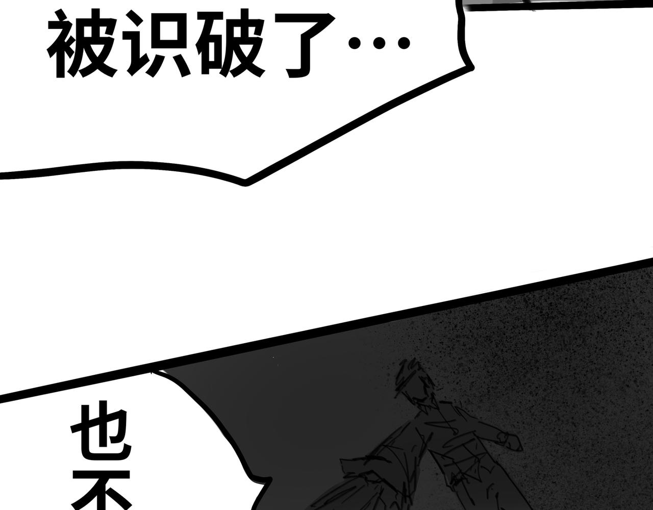 第二十八话：绿光森林(1/4)-第28话