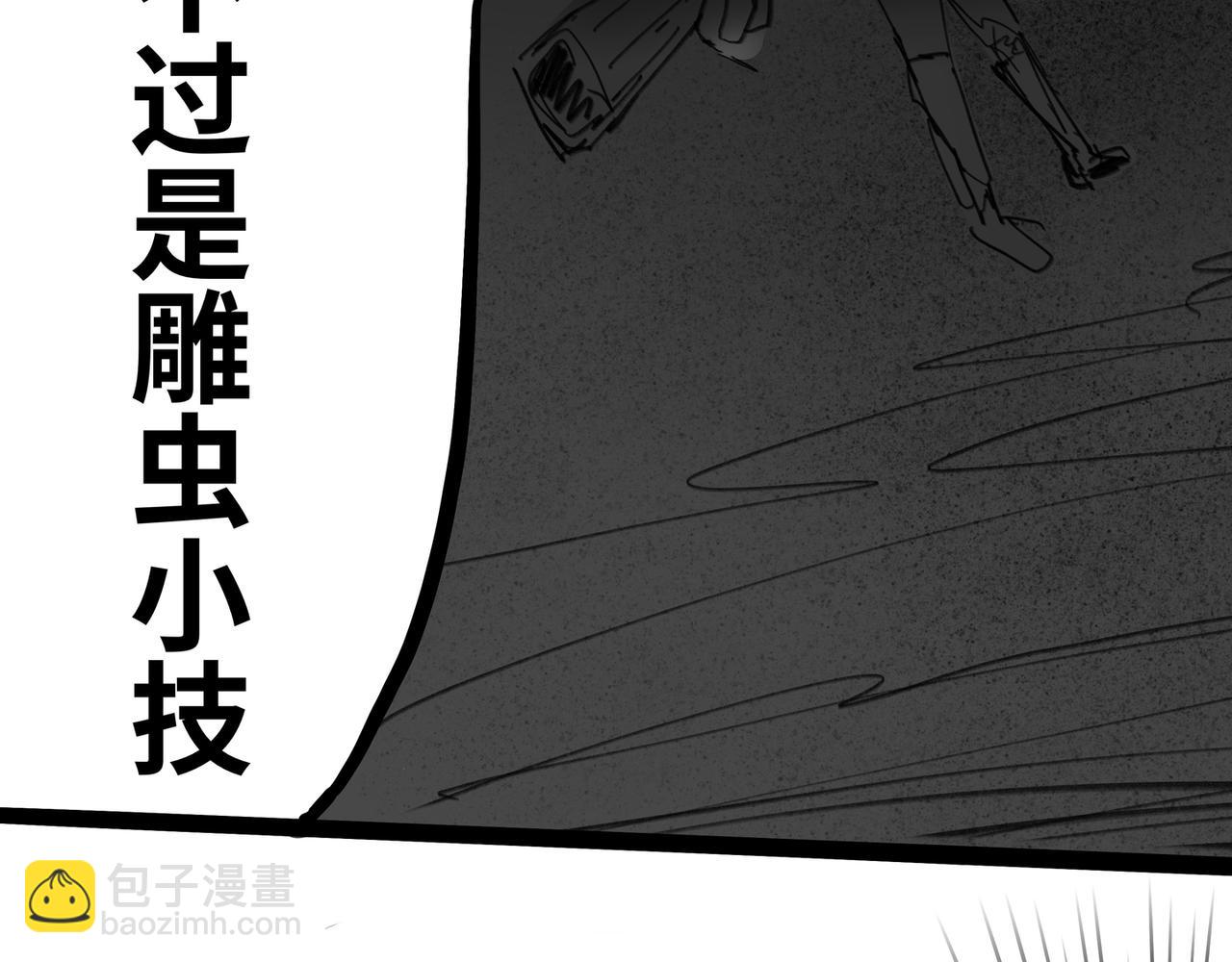 第二十八话：绿光森林(1/4)-第28话