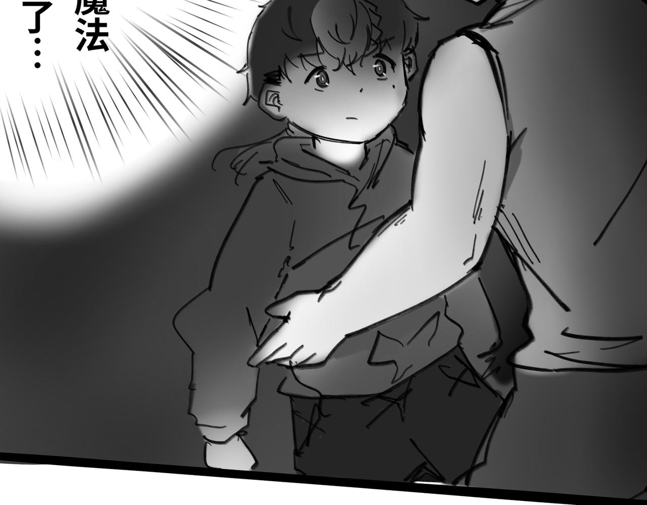 第二十八话：绿光森林(1/4)-第28话