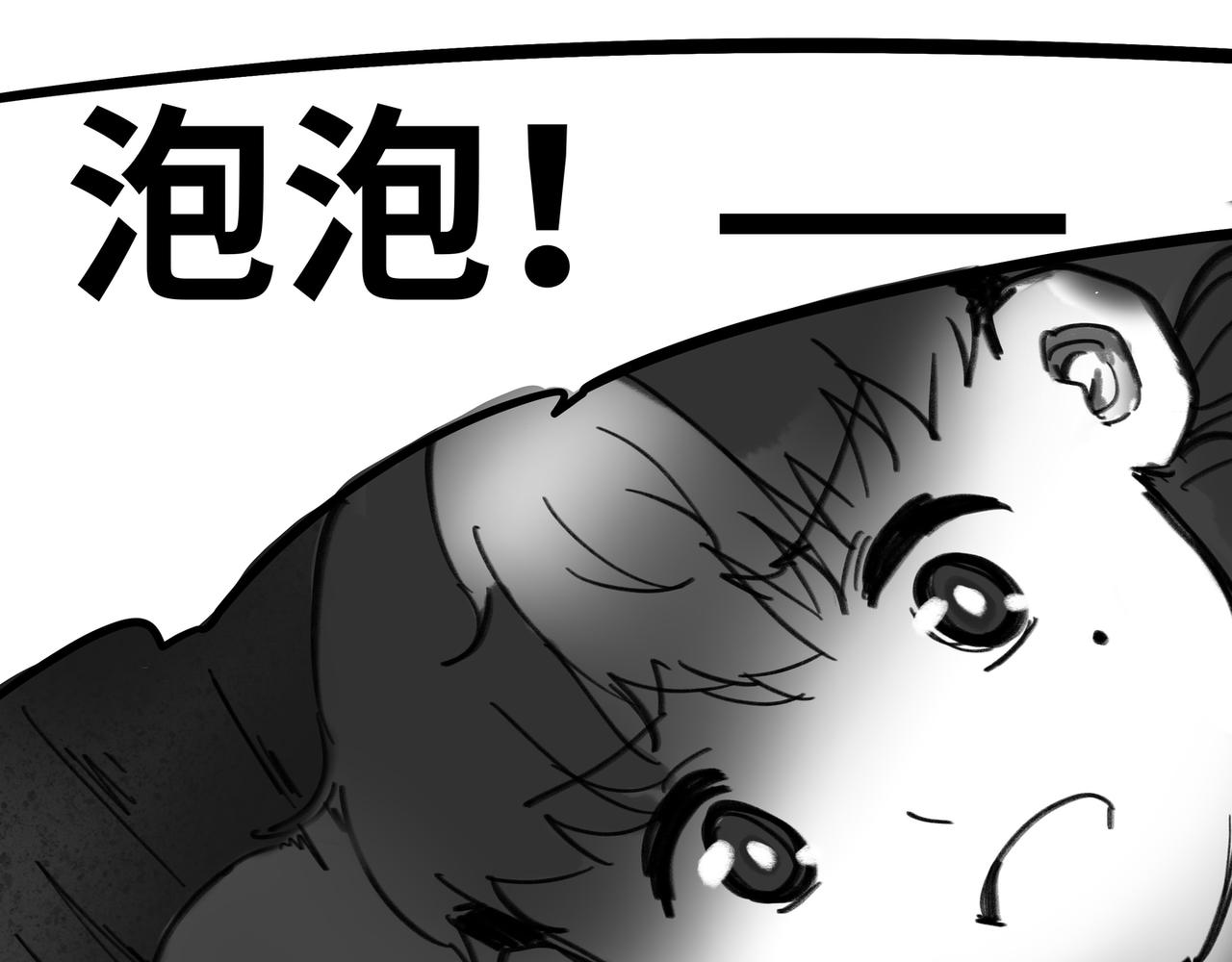 第二十八话：绿光森林(1/4)-第28话