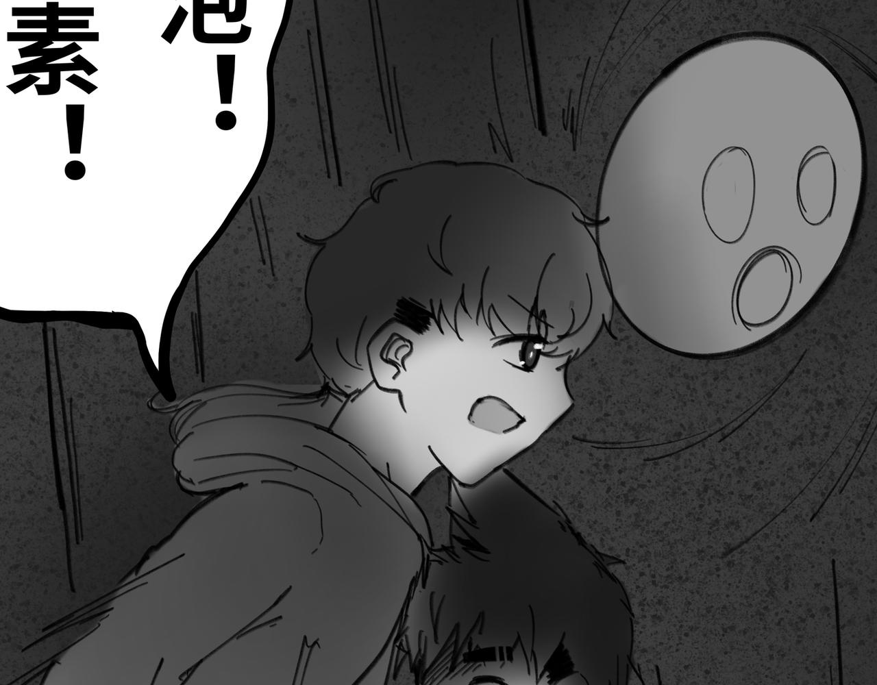 第二十八话：绿光森林(1/4)-第28话