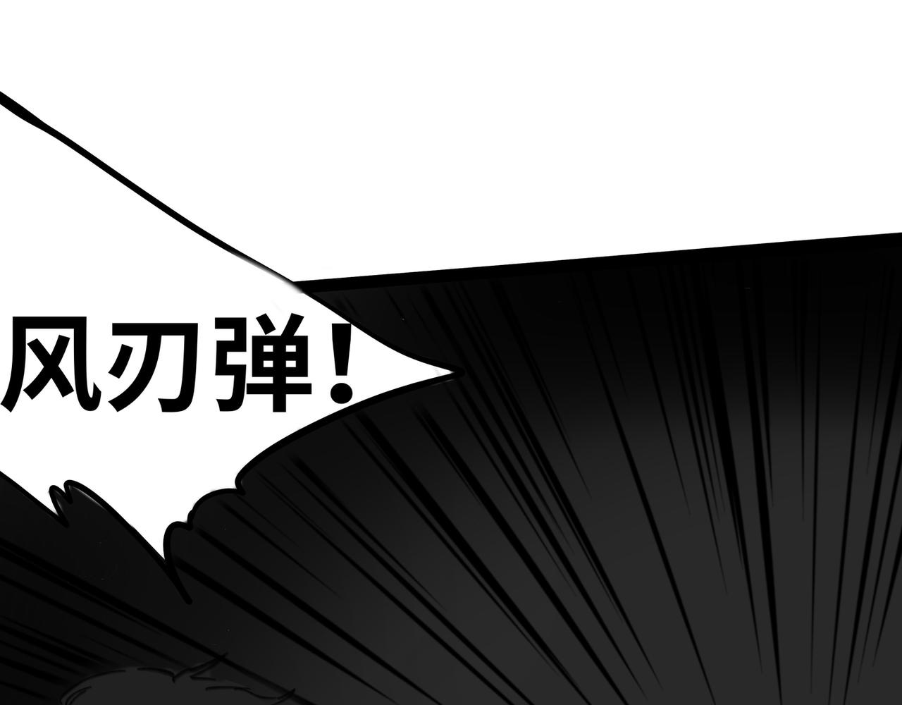 第二十八话：绿光森林(1/4)-第28话