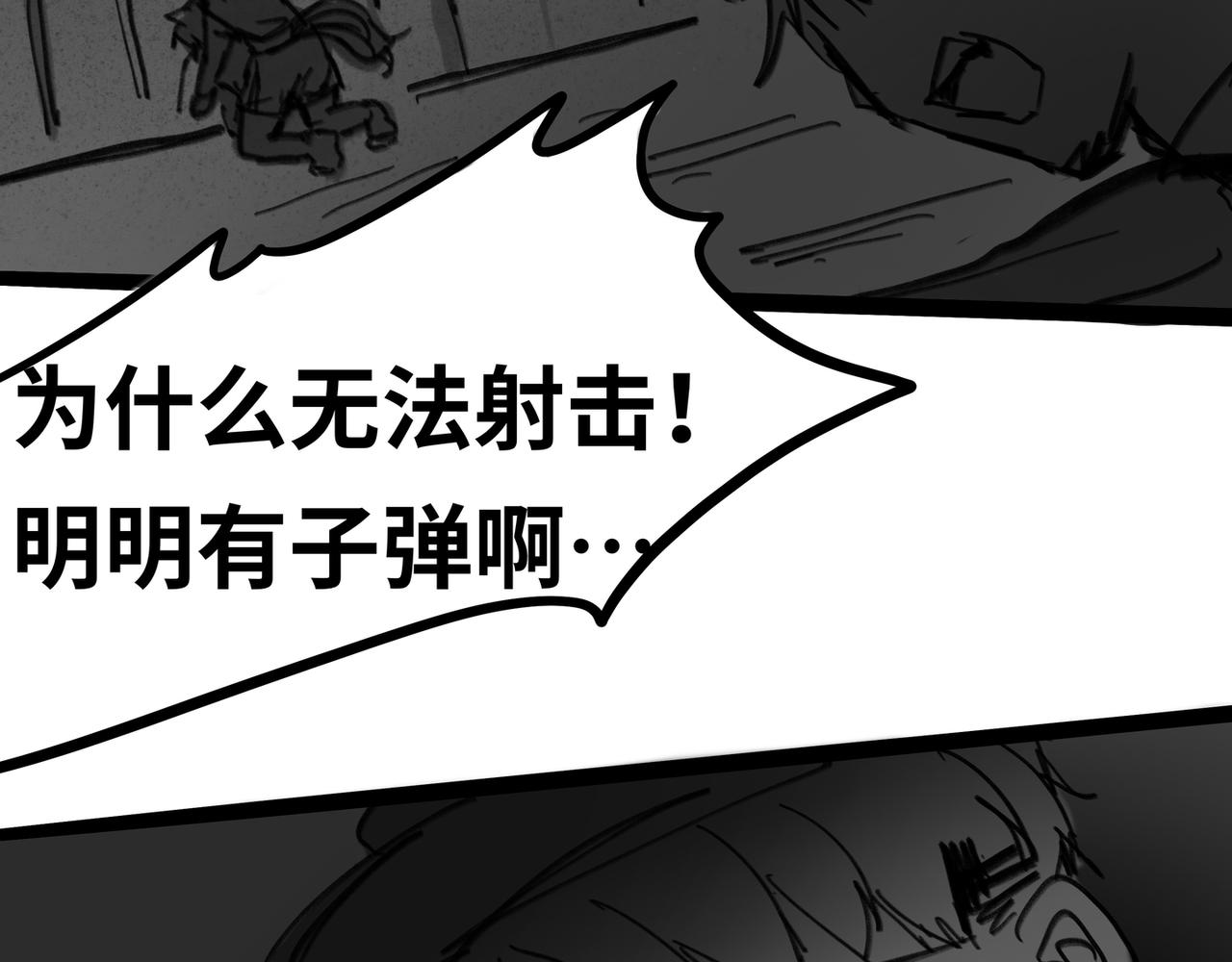 第二十八话：绿光森林(1/4)-第28话