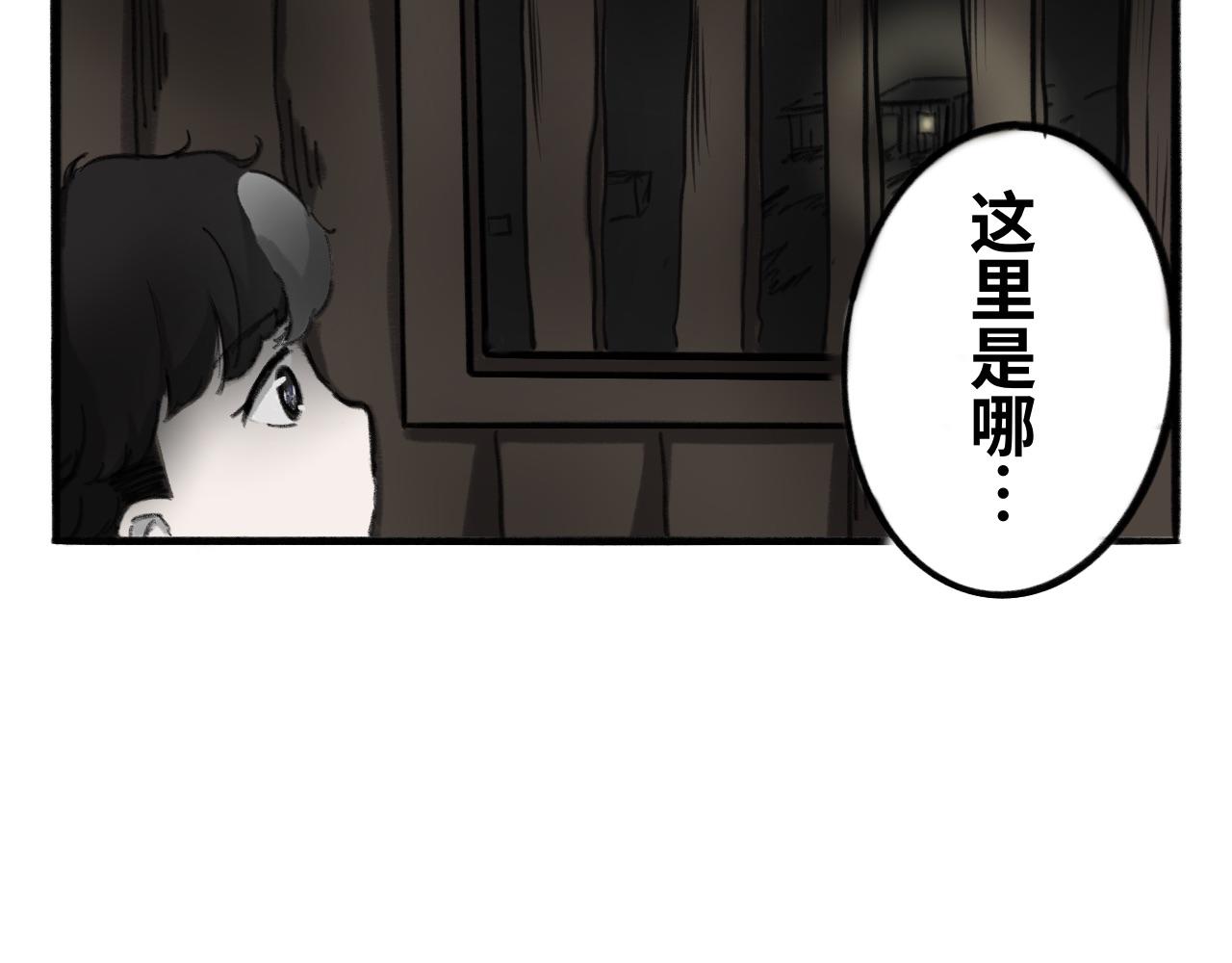 第四话：狗窝-第4话