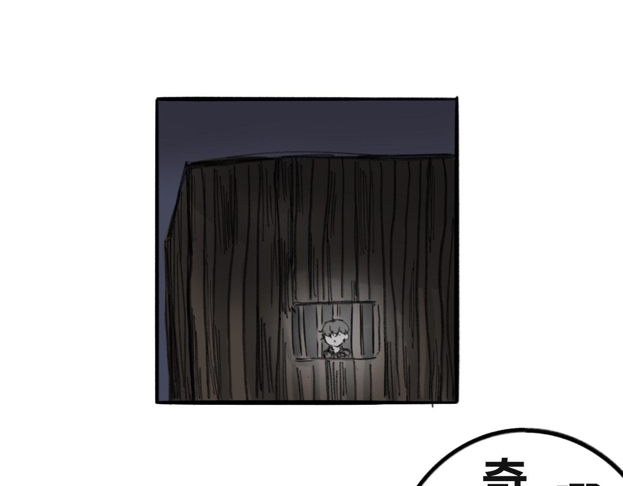 第四话：狗窝-第4话