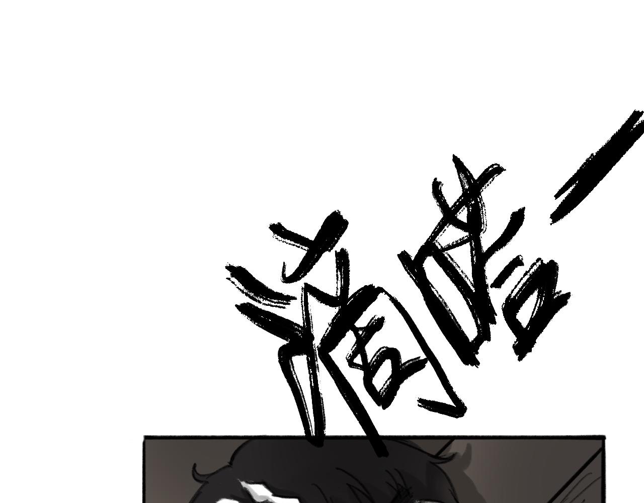 第四话：狗窝-第4话