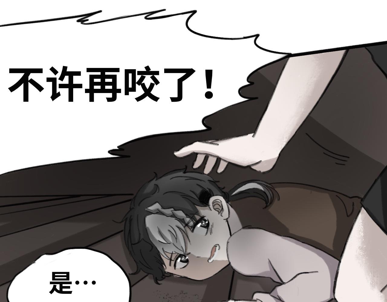 第六话：心跳-第6话