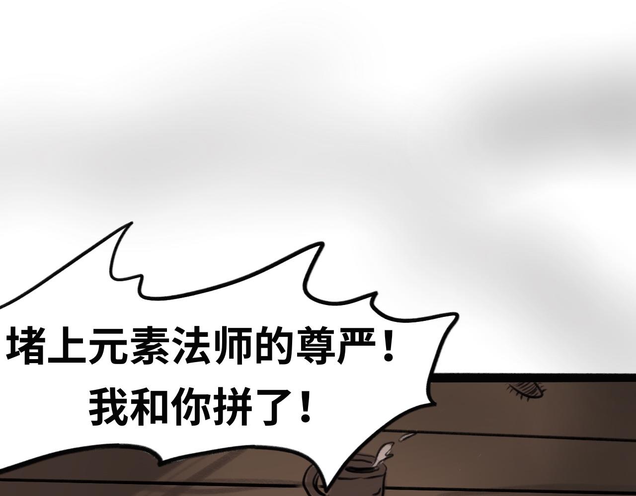 第六话：心跳-第6话