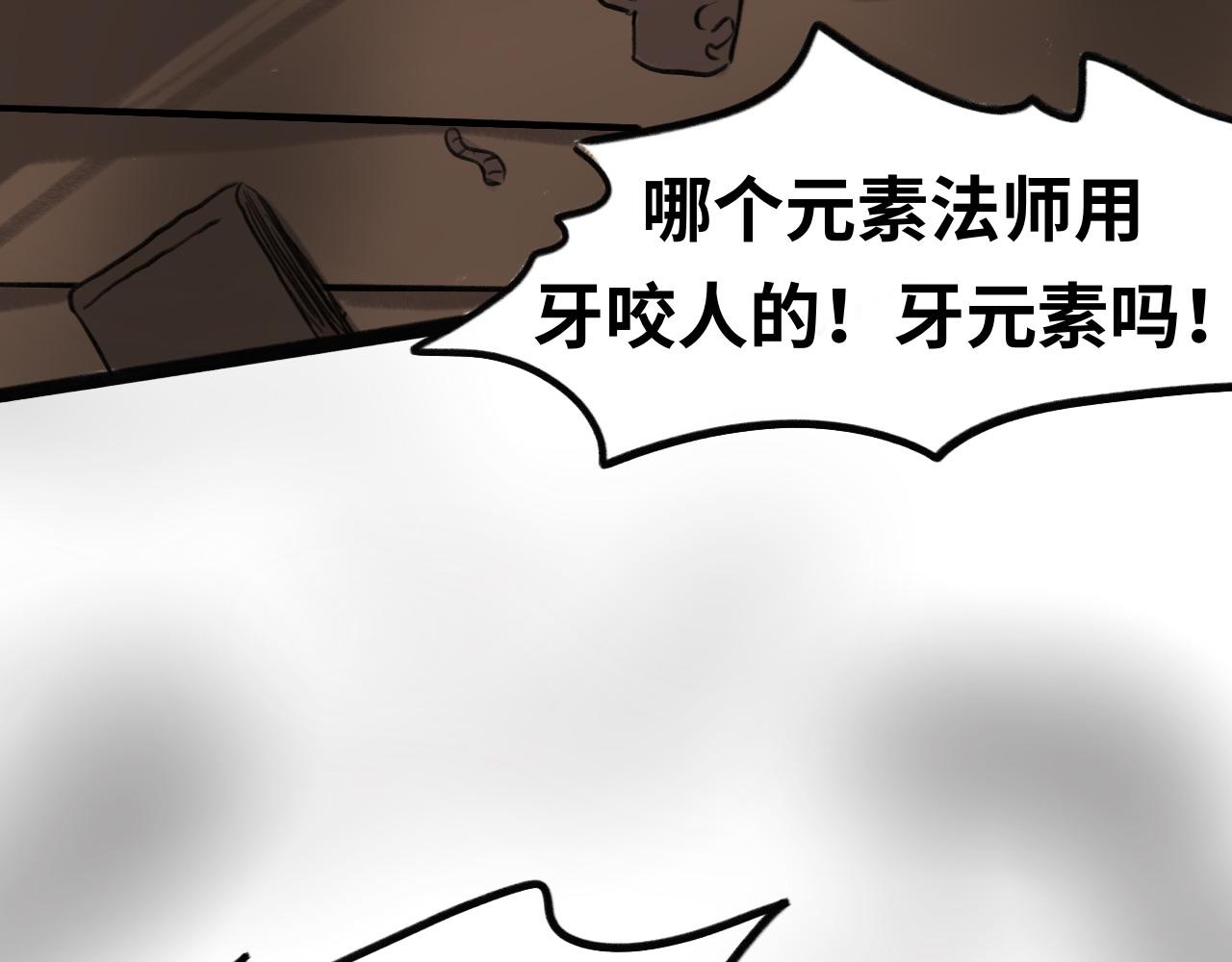 第六话：心跳-第6话