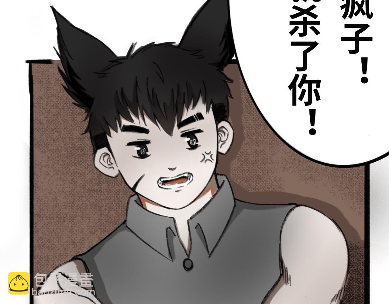 第六话：心跳-第6话