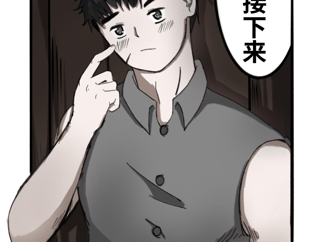 第六话：心跳-第6话