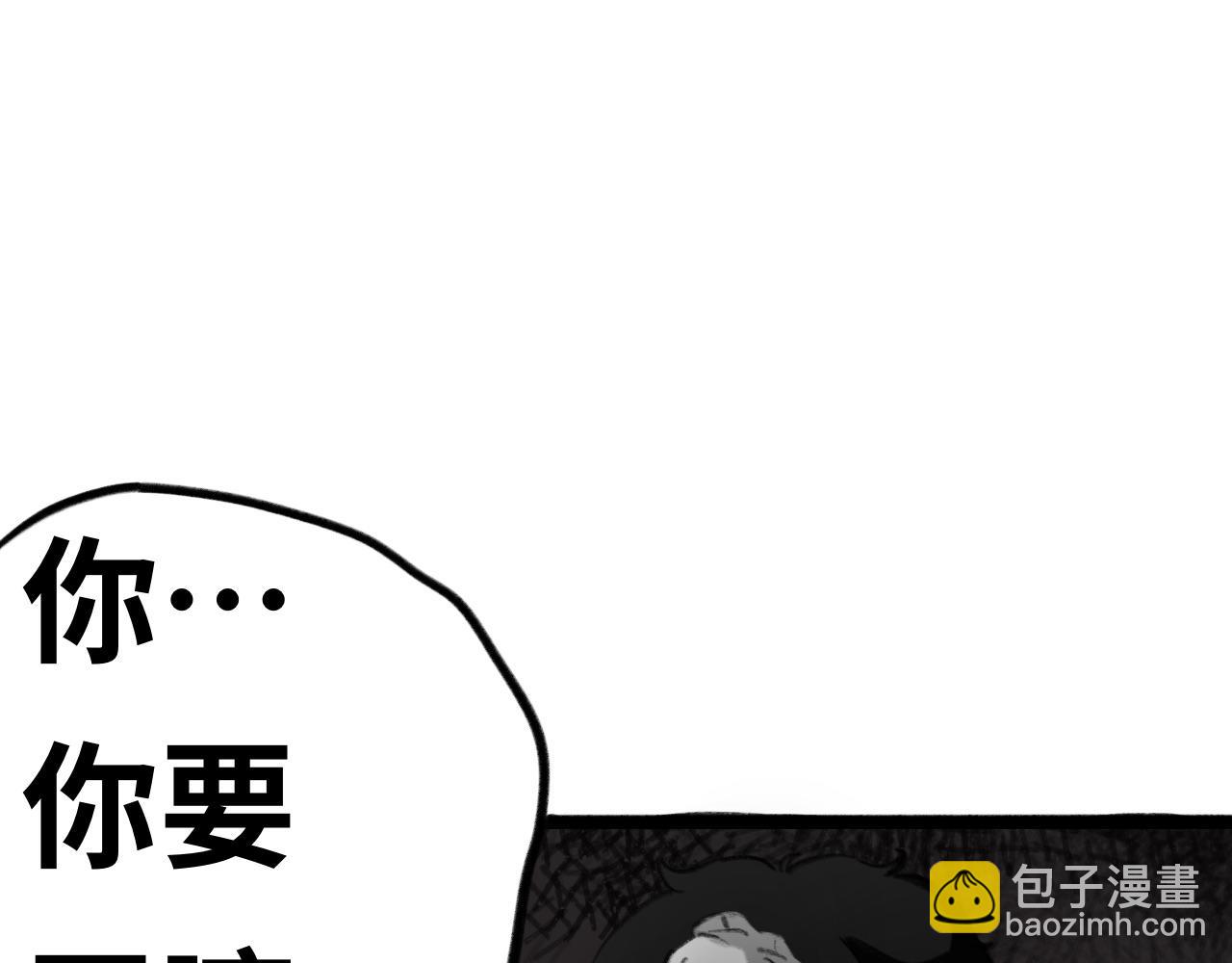 第六话：心跳-第6话