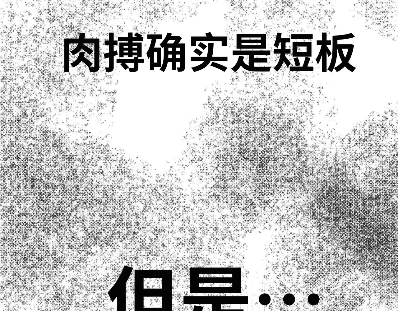 第六话：心跳-第6话