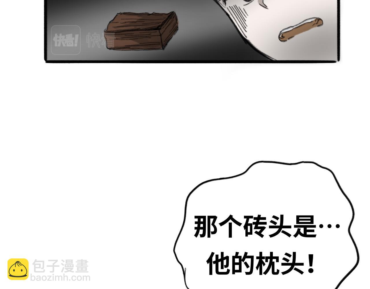 第六话：心跳-第6话