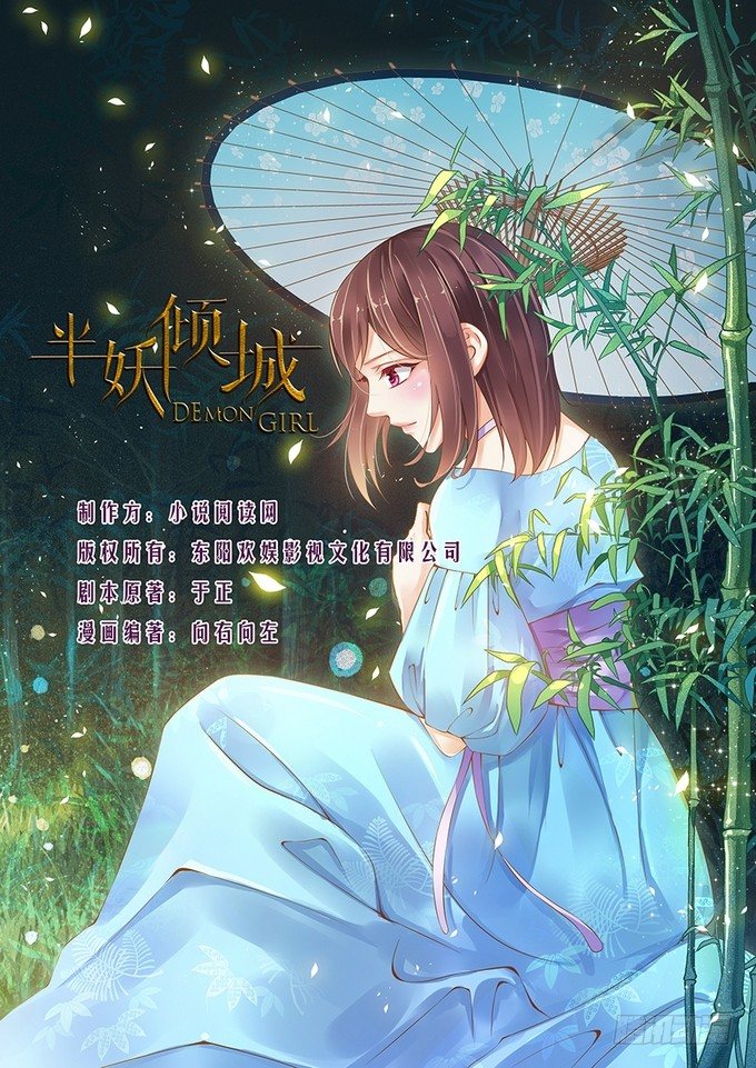 第十二话-第12话