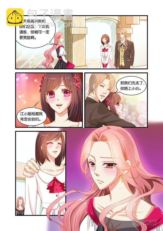 第十二话-第12话