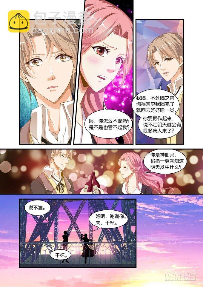 第十二话-第12话