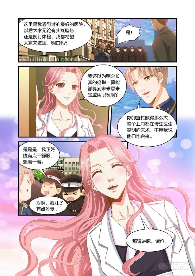 第十二话-第12话