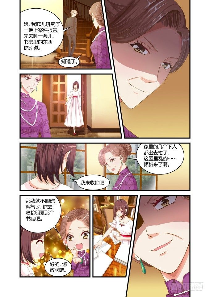 第十四话-第14话