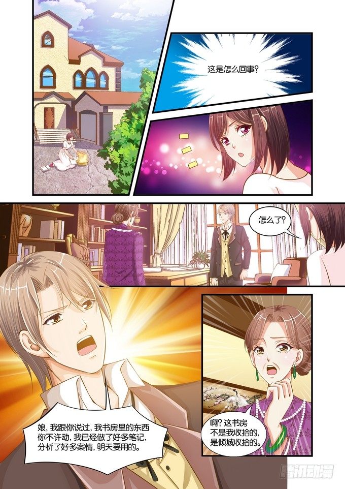 第十四话-第14话