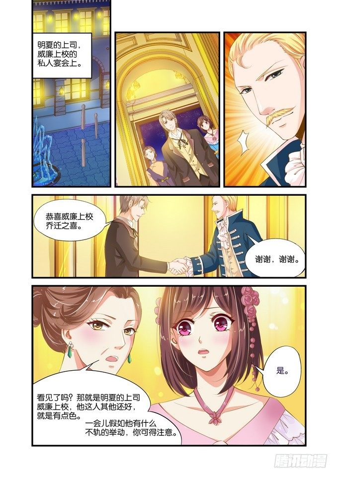 第十四话-第14话